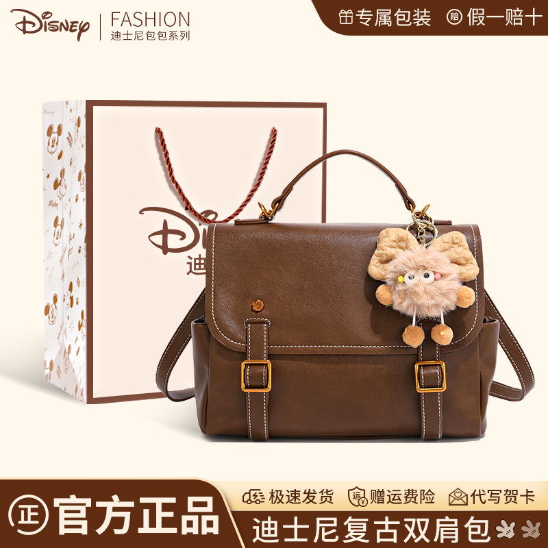 【正品授权】迪士尼多功能双肩包