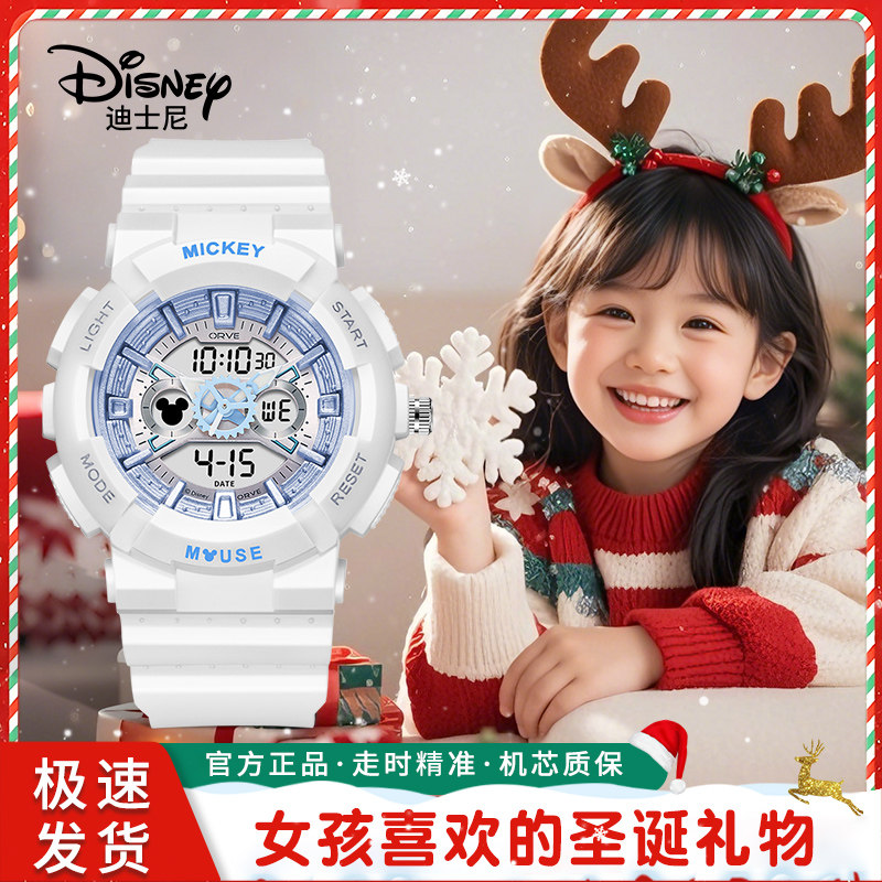 迪士尼手表圣诞礼物送儿童女孩
