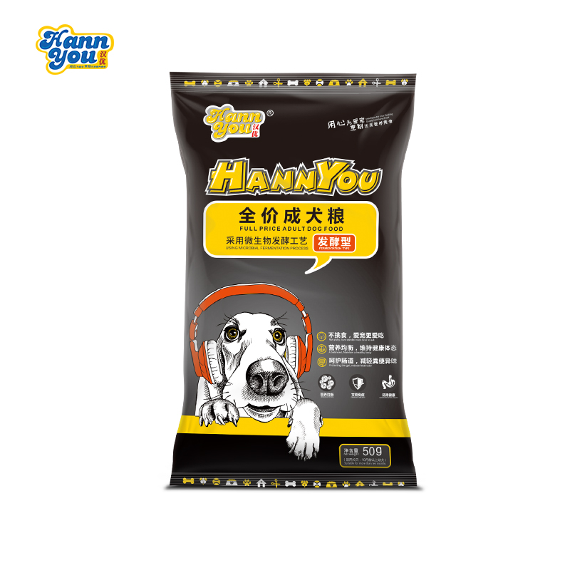 汉优发酵狗粮试吃装大小型博美