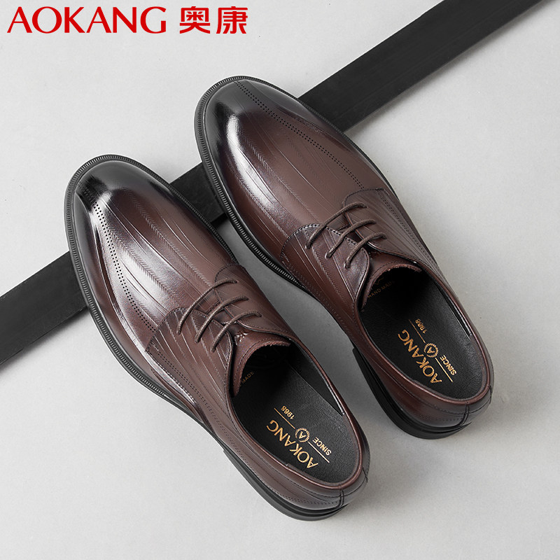 奥康男鞋2025春秋季新款商务正装鞋软底休闲系带圆头皮鞋男鞋子