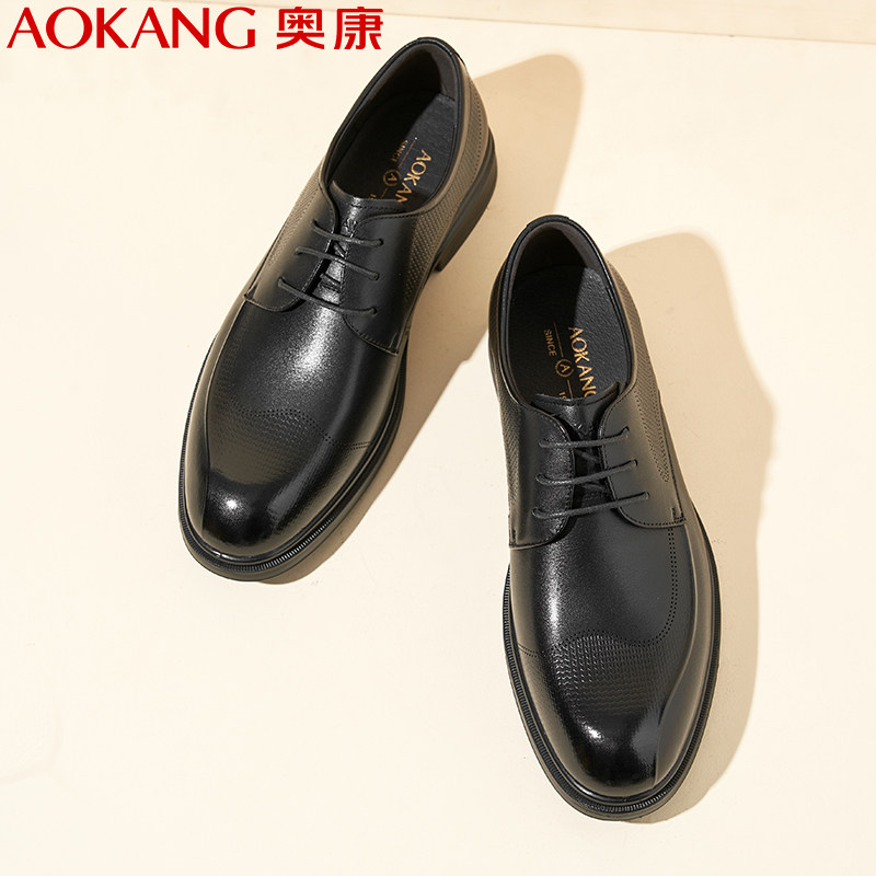奥康男鞋春秋季商务正装德比鞋透气男士上班鞋真皮皮鞋