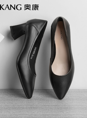 奥康皮鞋高跟粗跟单鞋女鞋通勤工作鞋黑色面试酒店职业鞋软底空姐