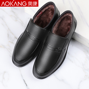 奥康棉鞋男冬季加绒保暖加厚真皮商务休闲男鞋爸爸鞋高帮皮鞋男