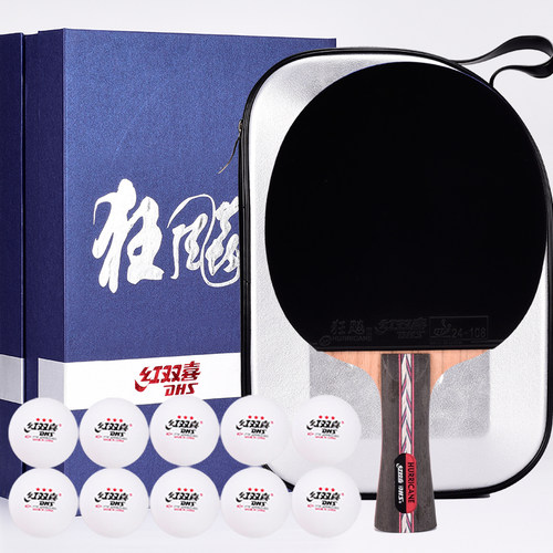 红双喜狂飙王礼盒装成品乒乓球拍