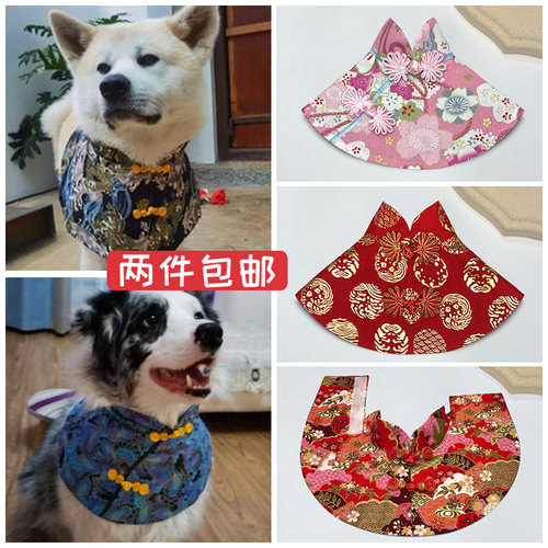 宠物新年拜年披风中国风狗衣服