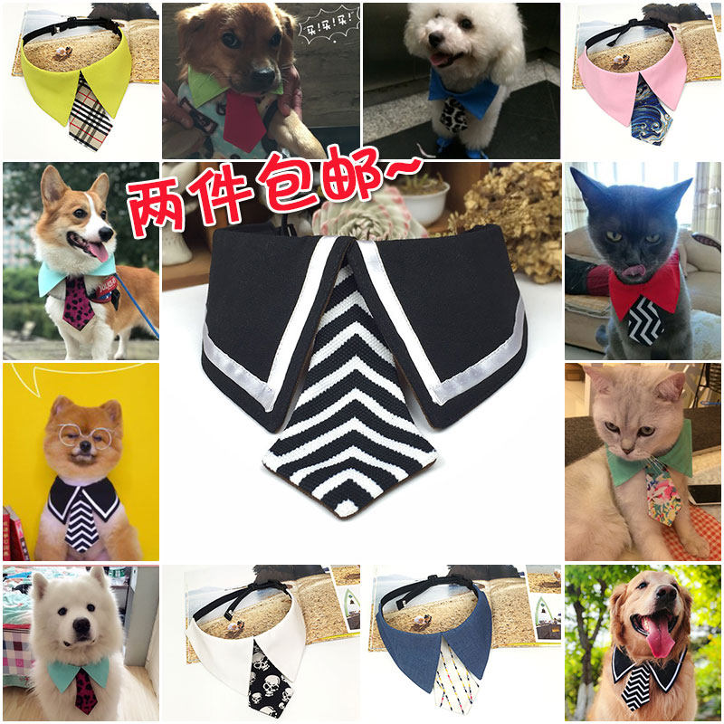 宠物婚礼用 绅士宠物围脖 狗狗领巾 泰迪贵宾犬个性领带猫咪领结
