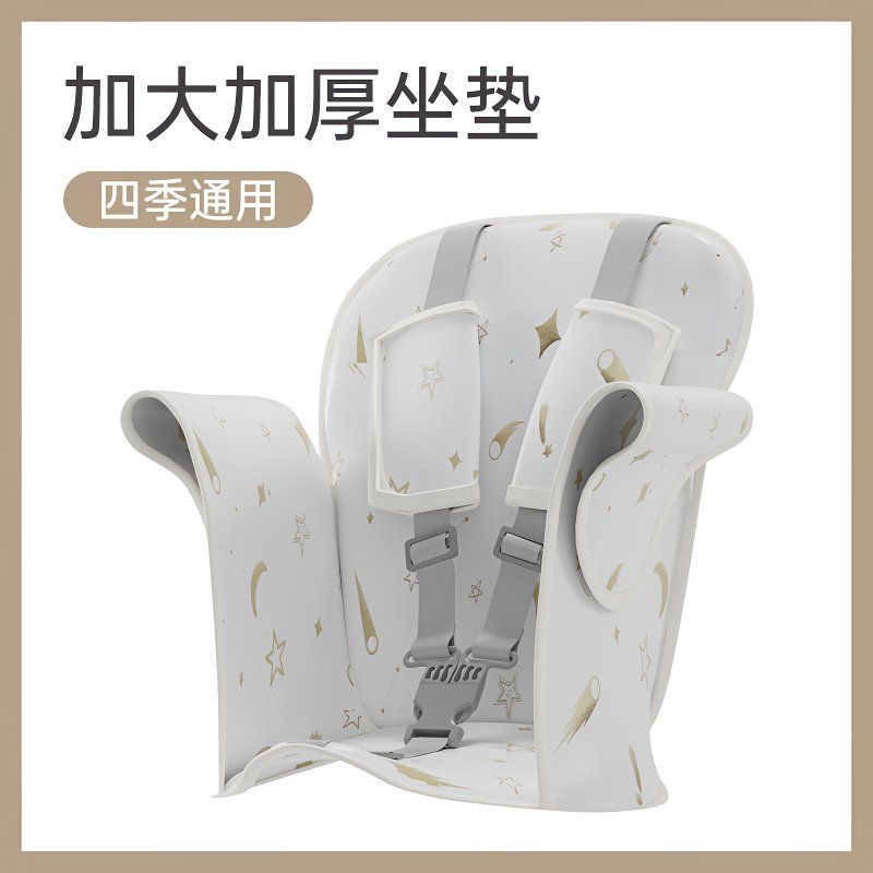 儿童滑板车坐垫加厚加大硬靠背座套童车四合一儿童座椅全包围坐垫