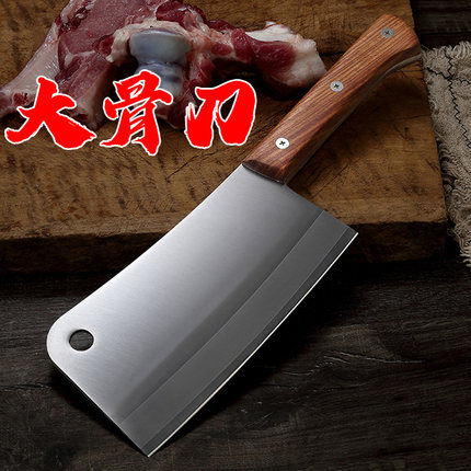 市场肉档砍骨刀菜刀家用斩骨刀加厚剁骨刀大骨头刀商用骨头专用刀