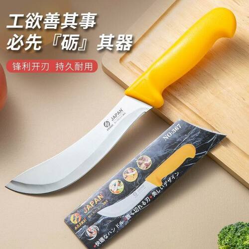 屠宰剔骨刀分割刀不锈钢杀猪刀剥皮刀屠宰场专用刀分割刀卖肉刀具