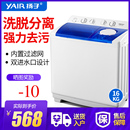扬子16公斤半自动洗衣机家用大容量双桶筒缸小型宿舍租房迷你洗脱