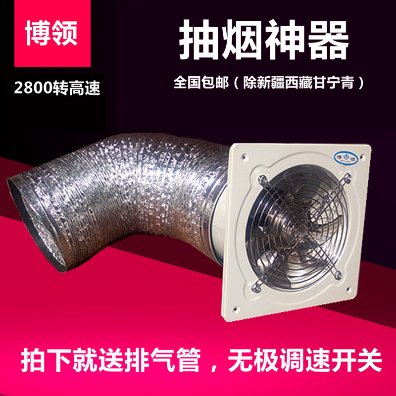 12寸高速全铜线墙式油烟抽风机