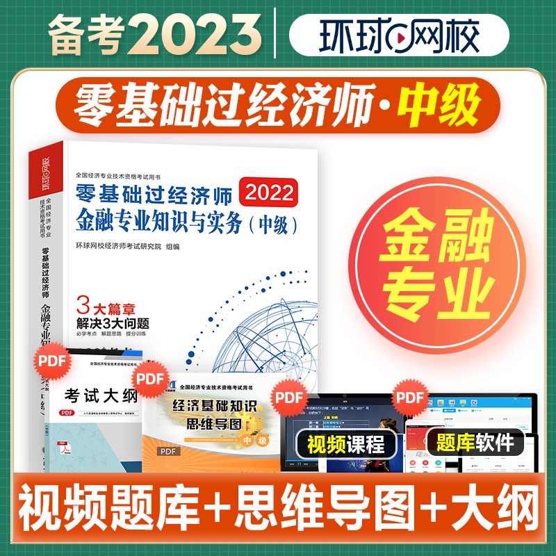 青島大學經濟學院 師苑_寧波經濟師_寧波經濟