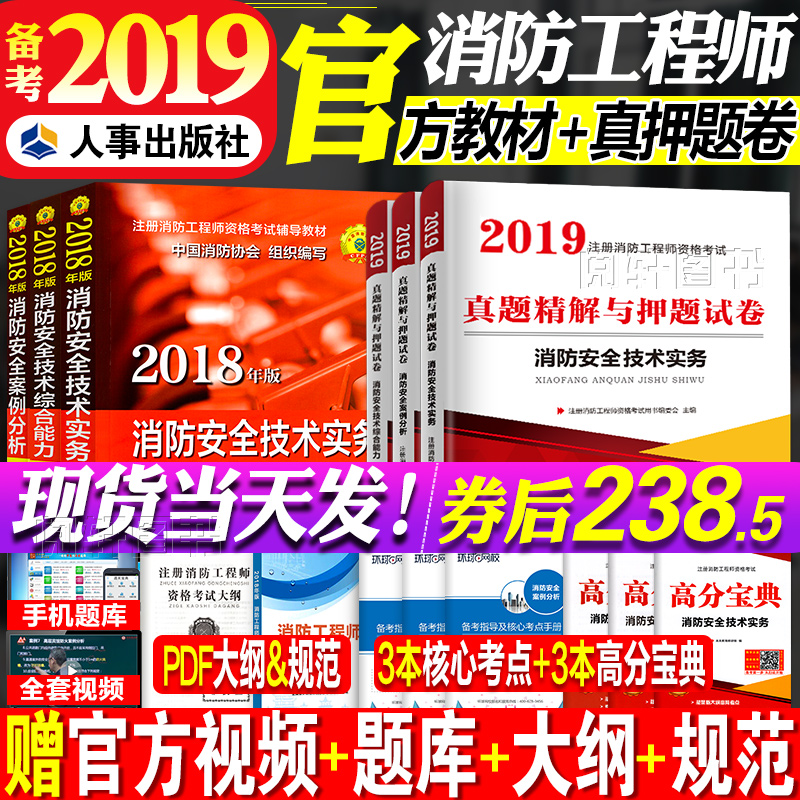 综合一