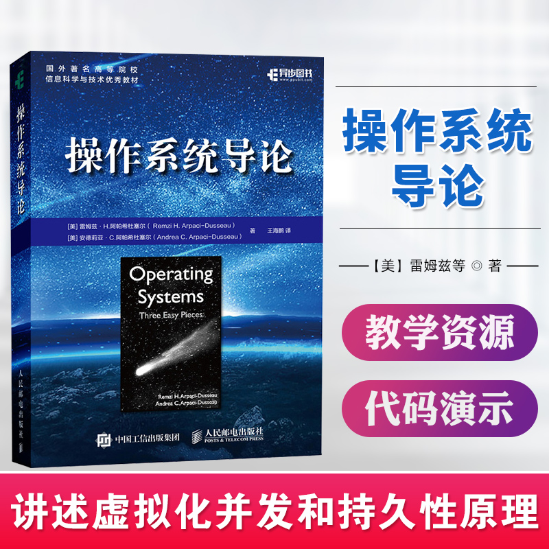 operating system Introduction introduce modern system main assembly Talk Virtualization Complicating Persistence principle Theme concept Through technology Algorithm thought solve the problem operating system development Technical drawing bookin the Books/Magazine/Newspaper , Computer/Network , Operating system (New)  category - from Buy2taobao.com to provide professional Taobao agent buy service