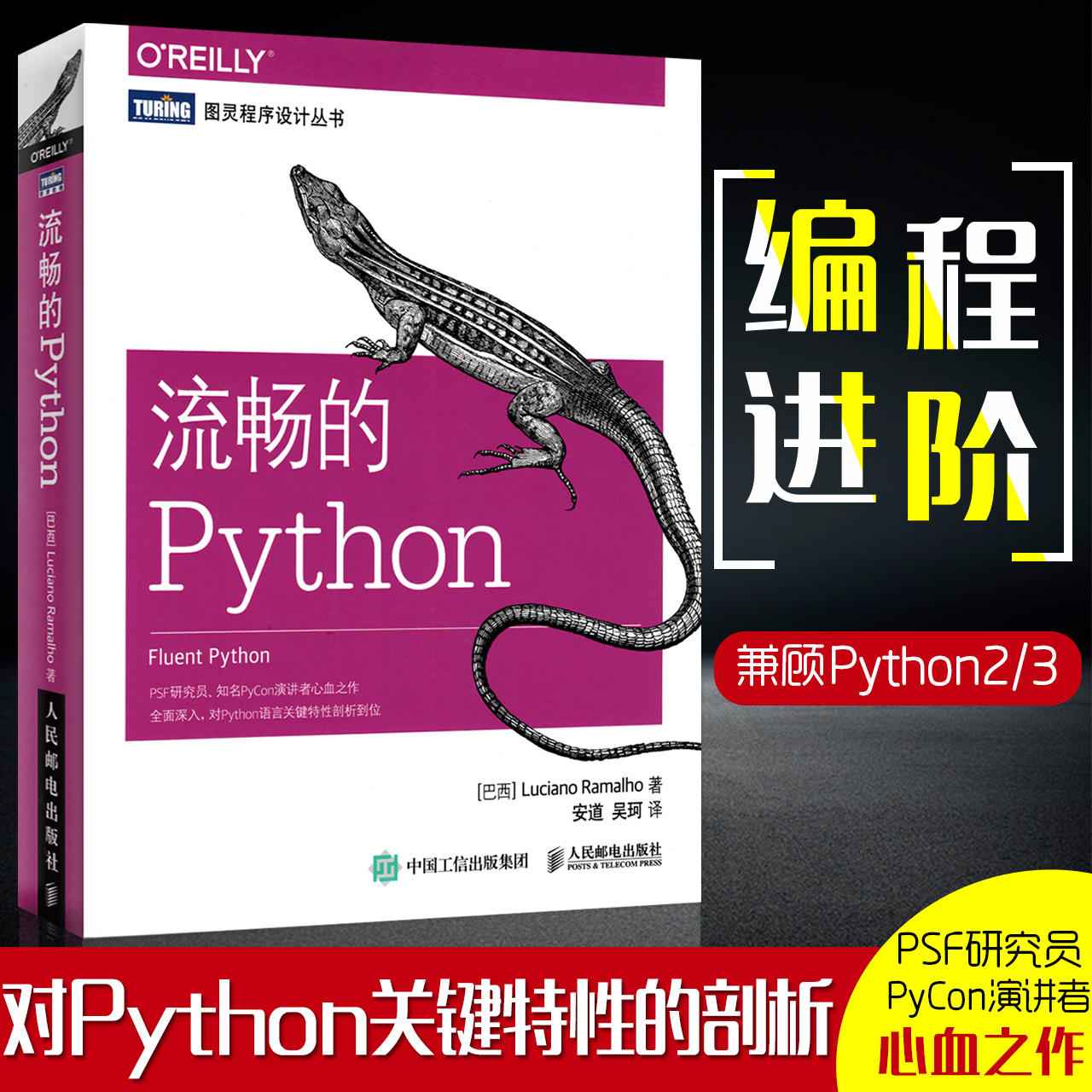 Á÷³©µÄPython ±à³Ì´ÓÈëÃŵ½Êµ¼ù python´úÂë´óÈ« pythonÈëÃŵ½¾«Í¨½ø½×Êé¼® PythonÓïÑÔ±à³Ì³ÌÐòÉè¼ÆÊé PythonÈí¼þ¿ª·¢¼¼ÊõÊé¼®