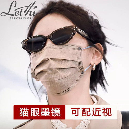 rococo章若楠同款墨镜可配近视