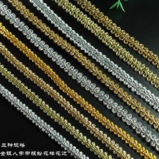 手工辅料舞台服装头饰diy装饰压边箱包鞋帽带金银人字带蜈蚣花边