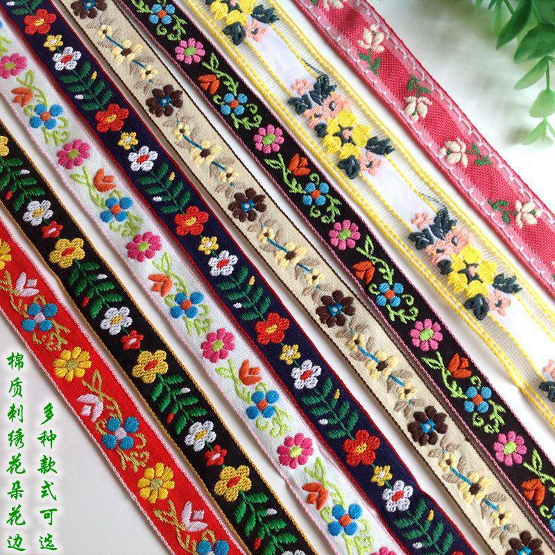民族风花边辅料刺绣花朵织带抱枕边领口花朵布艺手工纯棉衣服装饰,居家布艺,花边,淘宝优惠券,粉丝福利购,淘宝优惠卷