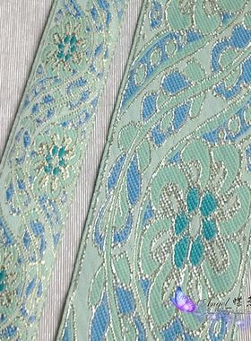 Butterfly手工辅料zakka 民族花边 织带 蓝绿色拉银丝梦幻花朵