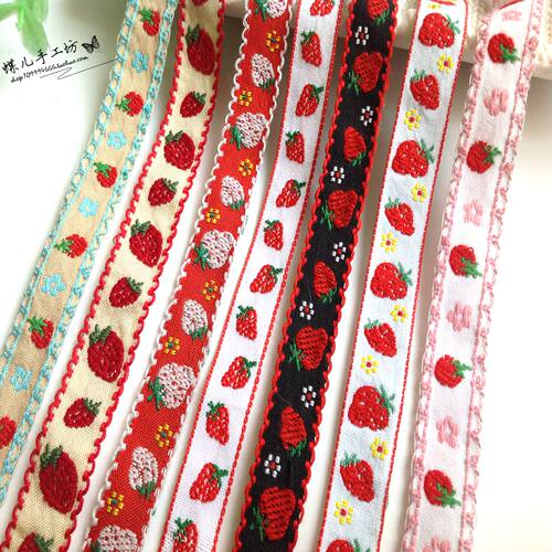 diy刺绣花边草莓织带沙发布料