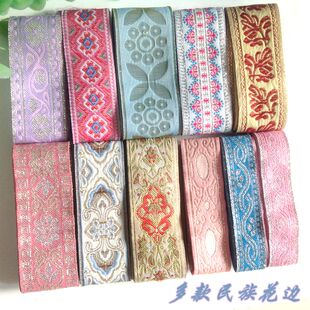 民族风花边辅料装饰窗帘diy布料布边手工布艺复古亮丝花纹织带