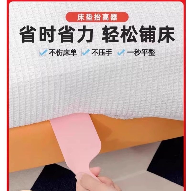 家用铺床神器整理防滑固定工具压缝隙插塞床垫抬高器超省力换床单,收纳整理,床垫抬高器,淘宝优惠券,粉丝福利购,淘宝优惠卷