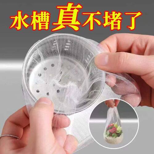 全屋通用一次性三用过滤网