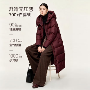 诗都奇超长款白鹅绒羽绒服女2026冬季连帽保暖过膝加长外套显瘦