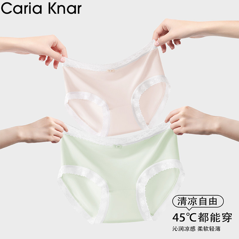 Caria Knar新款高弹中腰宽边包臀内裤女100%纯棉裆布三角短裤女生