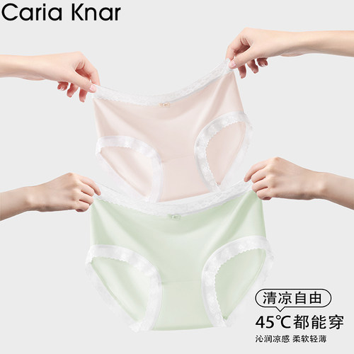 Caria Knar新款高弹中腰宽边包臀内裤女100%纯棉裆布三角短裤女生