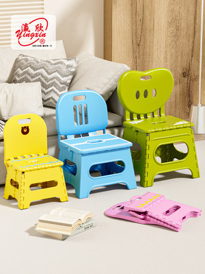 瀛欣加厚折叠凳子塑料靠背便携式家用椅子户外创意小板凳成人儿童