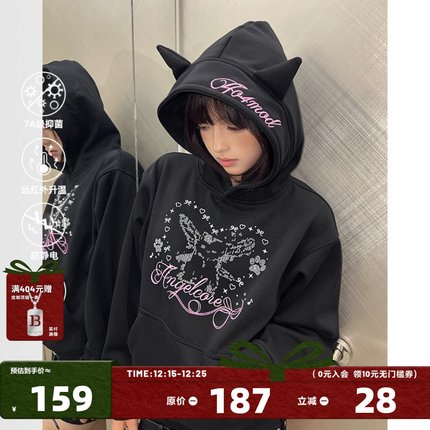 404MOB可爱耳朵小众设计Y2K辣妹女装短款加绒加厚连帽烫钻卫衣女