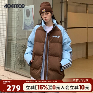 404MOB国潮美式三防撞色拼接条纹外套男保暖情侣加厚羽绒棉棉服冬