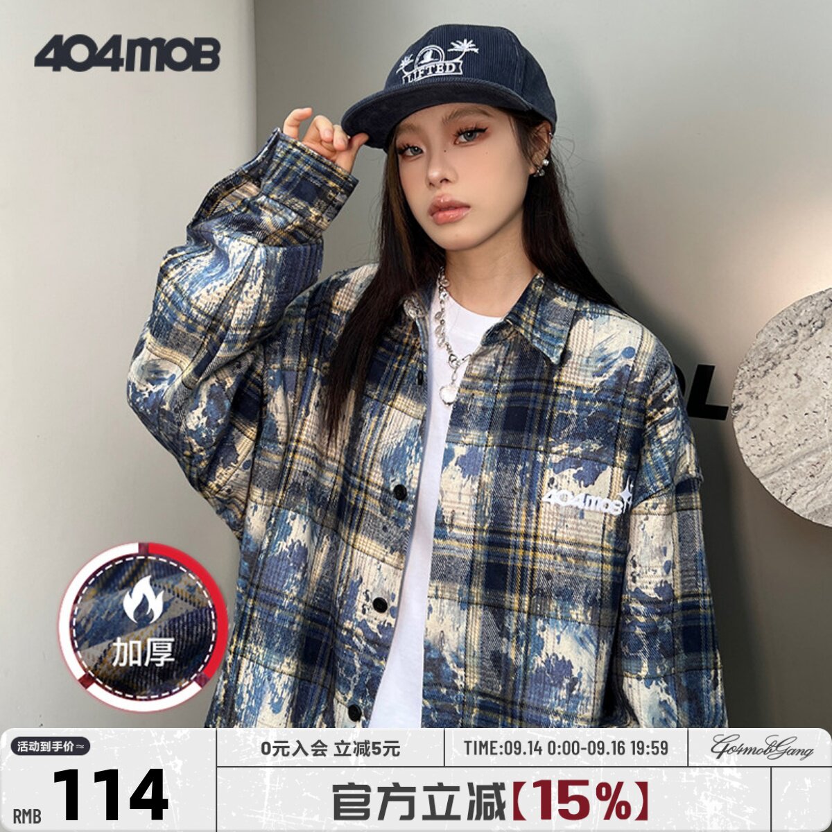 【周深同款】404MOB刺绣长袖衬衫图片