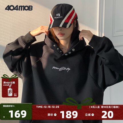 [赵让同款]404MOB简约字母刺绣连帽卫衣男女秋冬纽扣设计重磅上衣