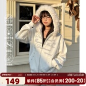 连帽开衫 短款 卫衣 大毛领加厚加绒外套女款 404MOB烫钻字母设计冬季