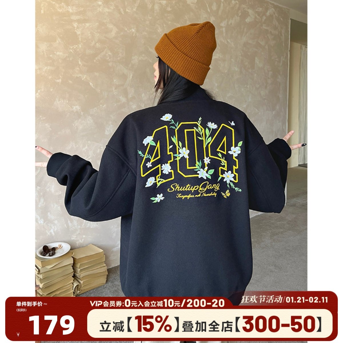 [鹭卓同款]404MOB茉莉花刺绣棒球服夹克男秋季美式宽松情侣外套女