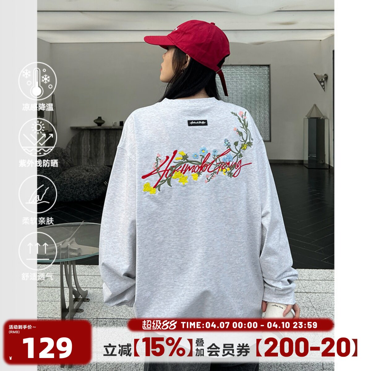 [章若楠同款]404MOB花卉刺绣长袖T恤男女美式宽松防晒圆领打底衫