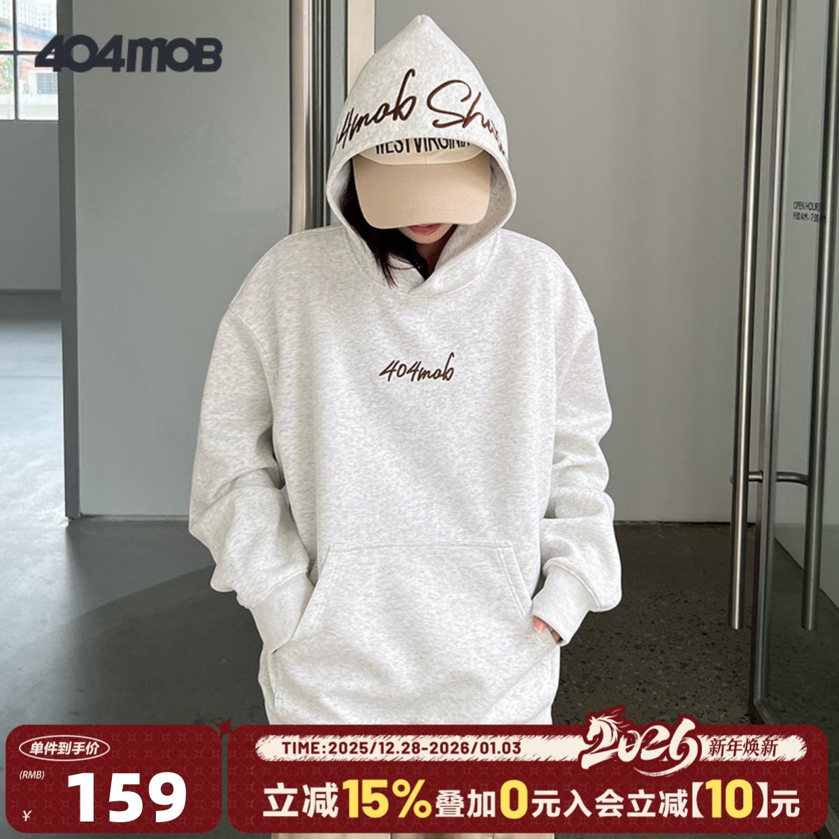 [���Ӻ뷲ͬ��]404MOB��ʽ���Ż�����ĸ������ñ����������ñ���� 159Ԫ