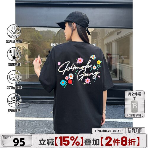 404MOB重磅270g彩色烫钻印花T恤