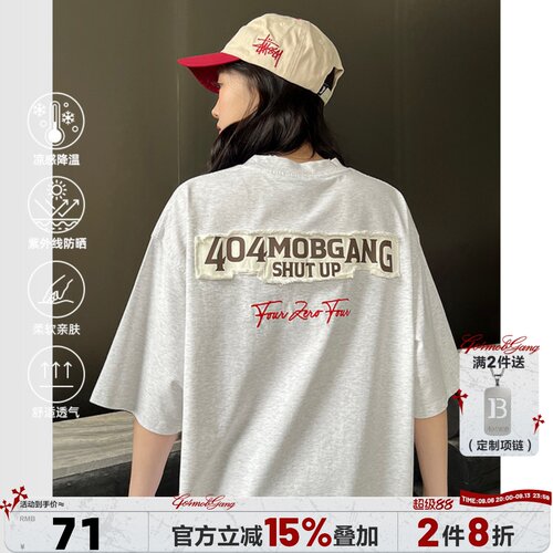 [何昶希同款]404MOB刺绣冰感T恤