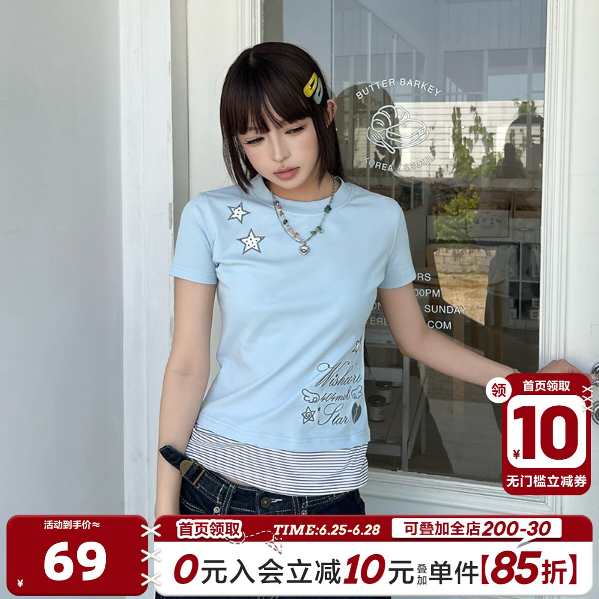 404MOB圆领条纹刺绣短袖T恤Y2K女夏季轻亚风修身拼接假两件上衣t - 实物图