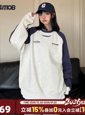 404MOB秋冬美式拼接撞色圆领卫衣加绒加厚休闲插肩袖男女套头上衣