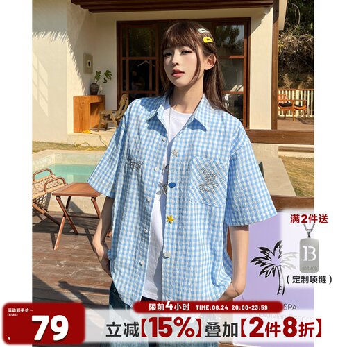 404MOB贝壳海星多巴胺短袖衬衫