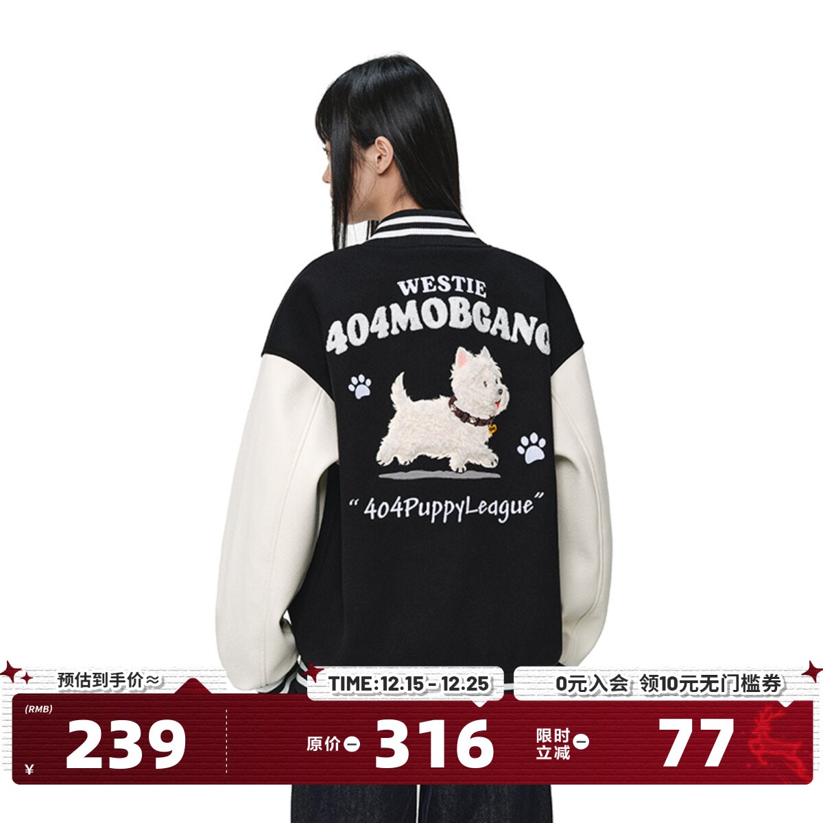 404MOB可爱毛绒小狗刺绣2025棒球服外套男女美式宽松学院设计夹克