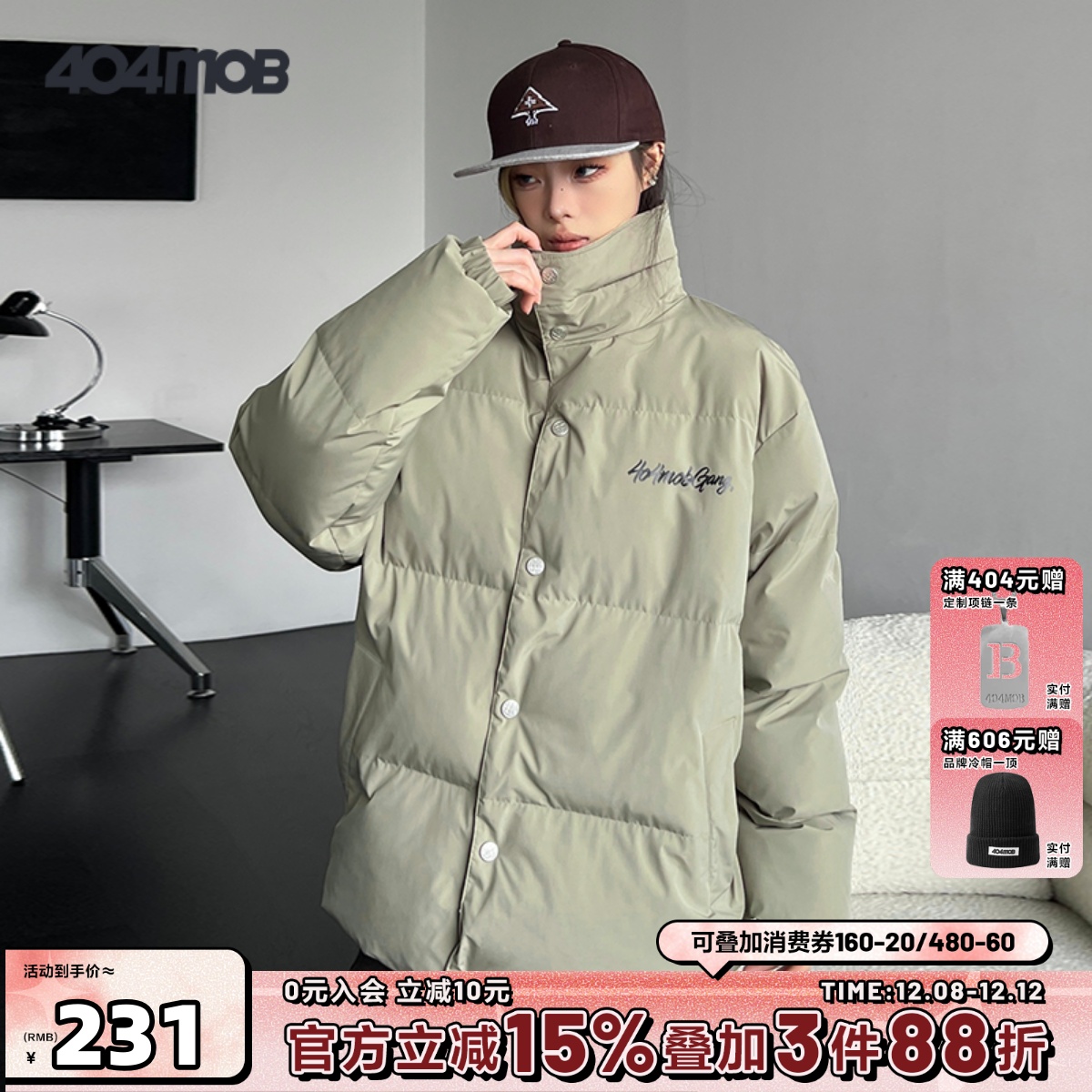 404MOB加厚三防棉服棉衣面包服冬