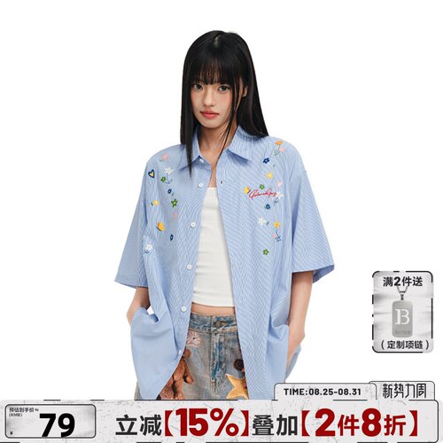[普普同款] 404MOB蓝色立体花卉刺绣衬衫男女夏多巴胺条纹上衣