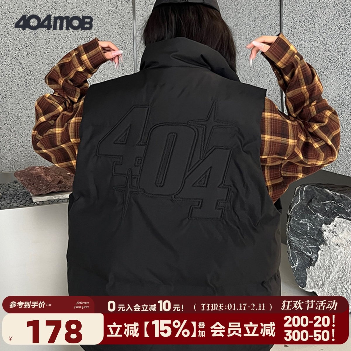 404MOB重工立体刺绣立领夹棉背心马甲男秋冬新款防水羽绒棉棉外套,男装,常规马甲,淘宝优惠券,粉丝福利购,淘宝优惠卷