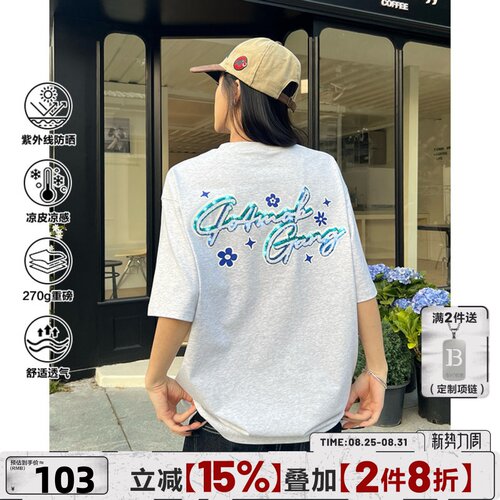 404MOB珠片刺绣花卉270g短袖T恤