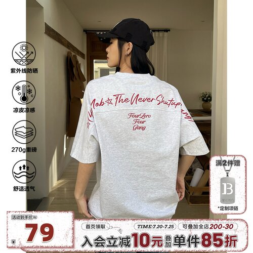 404MOB重磅270g字母印花短袖T恤
